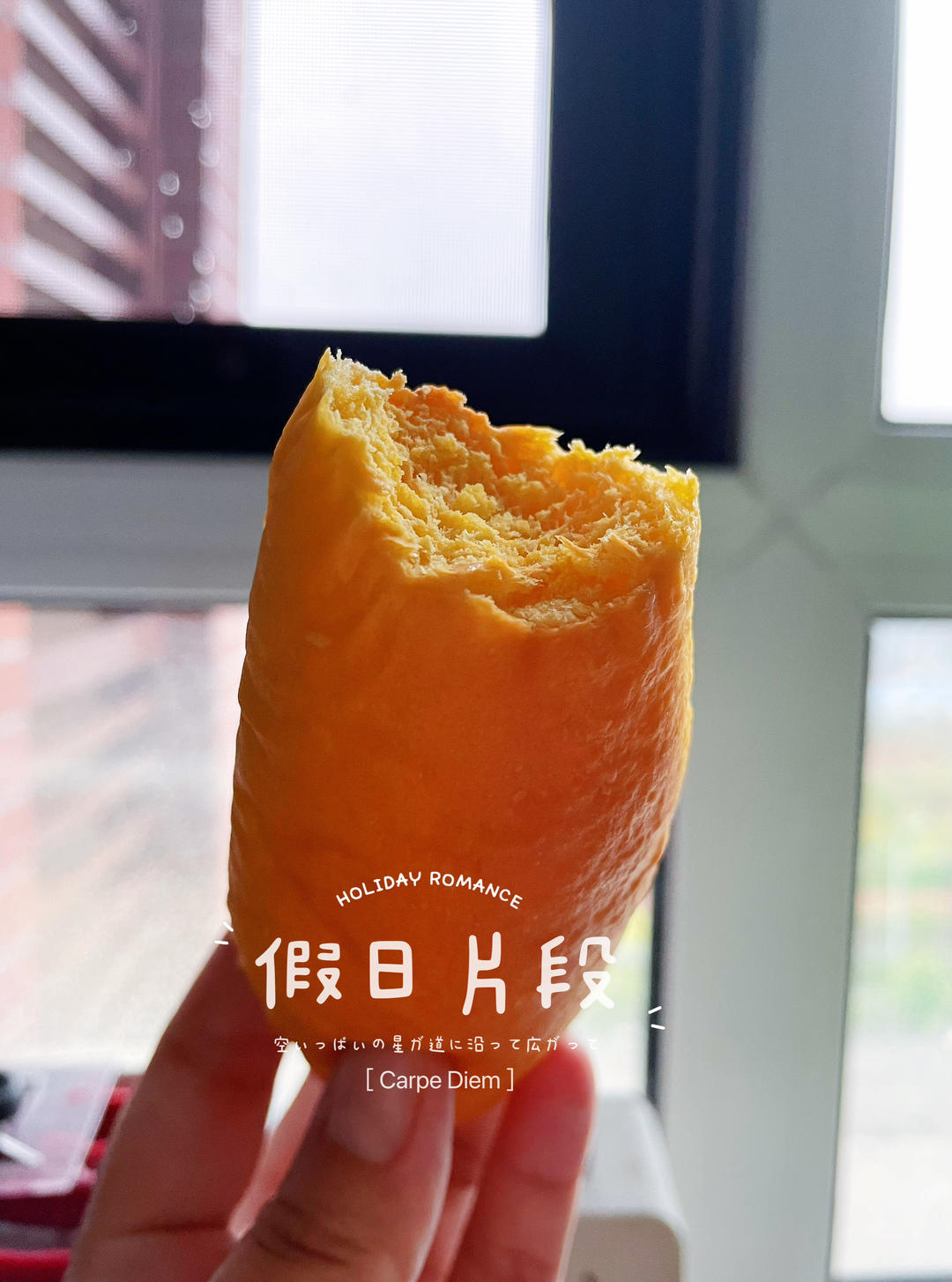 胡萝卜餐包🥕🍞