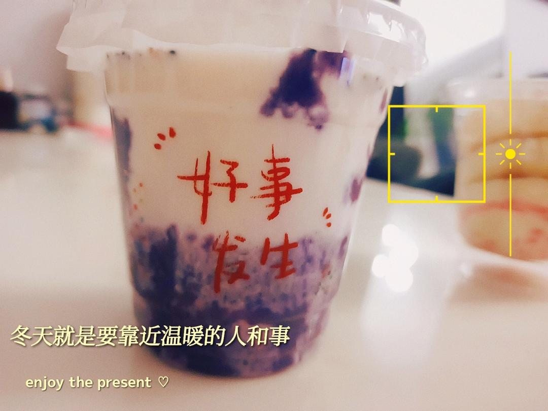 别喝CoCo的芋泥鲜奶了‼️自己做，料多到爆💥