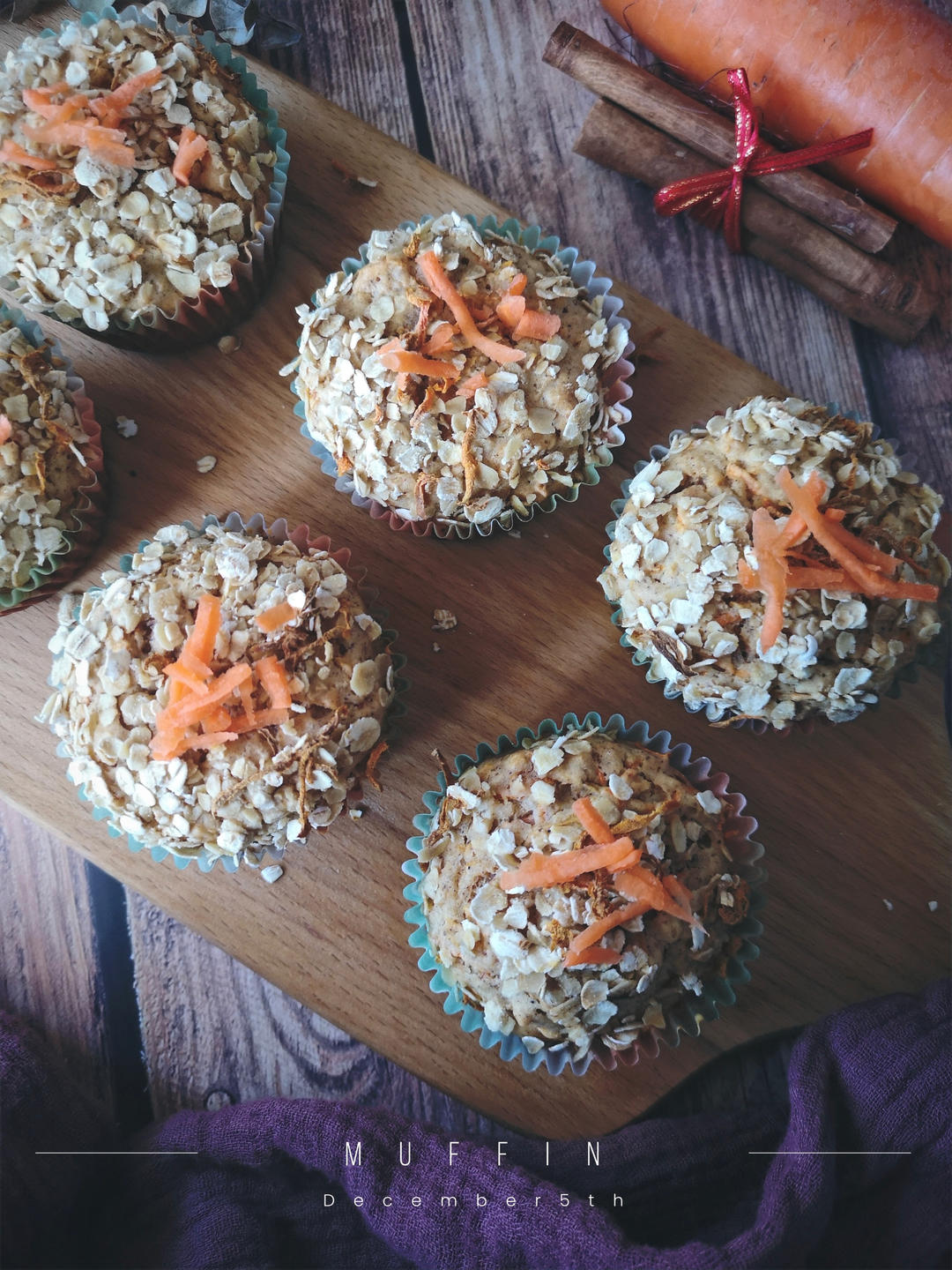 🥕冬日必吃｜肉桂胡萝卜麦芬 搅一搅就OK👌的简单食谱的做法