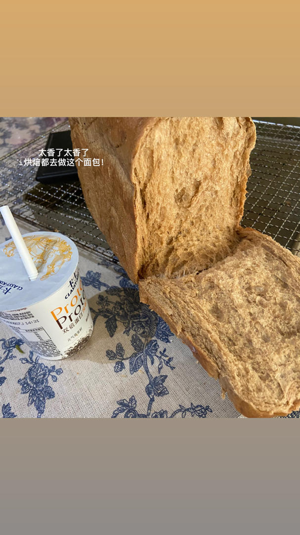 好吃上头，超醇咖啡吐司