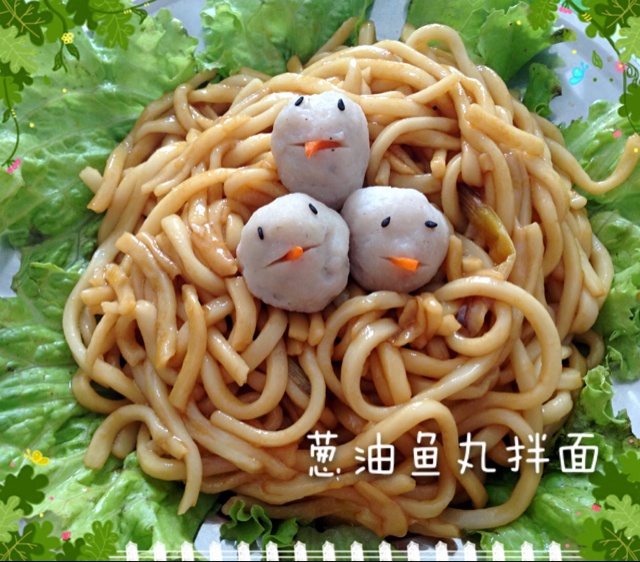 葱油面