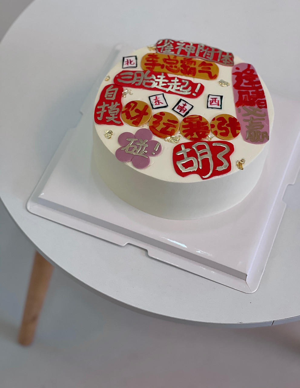 生日蛋糕图集