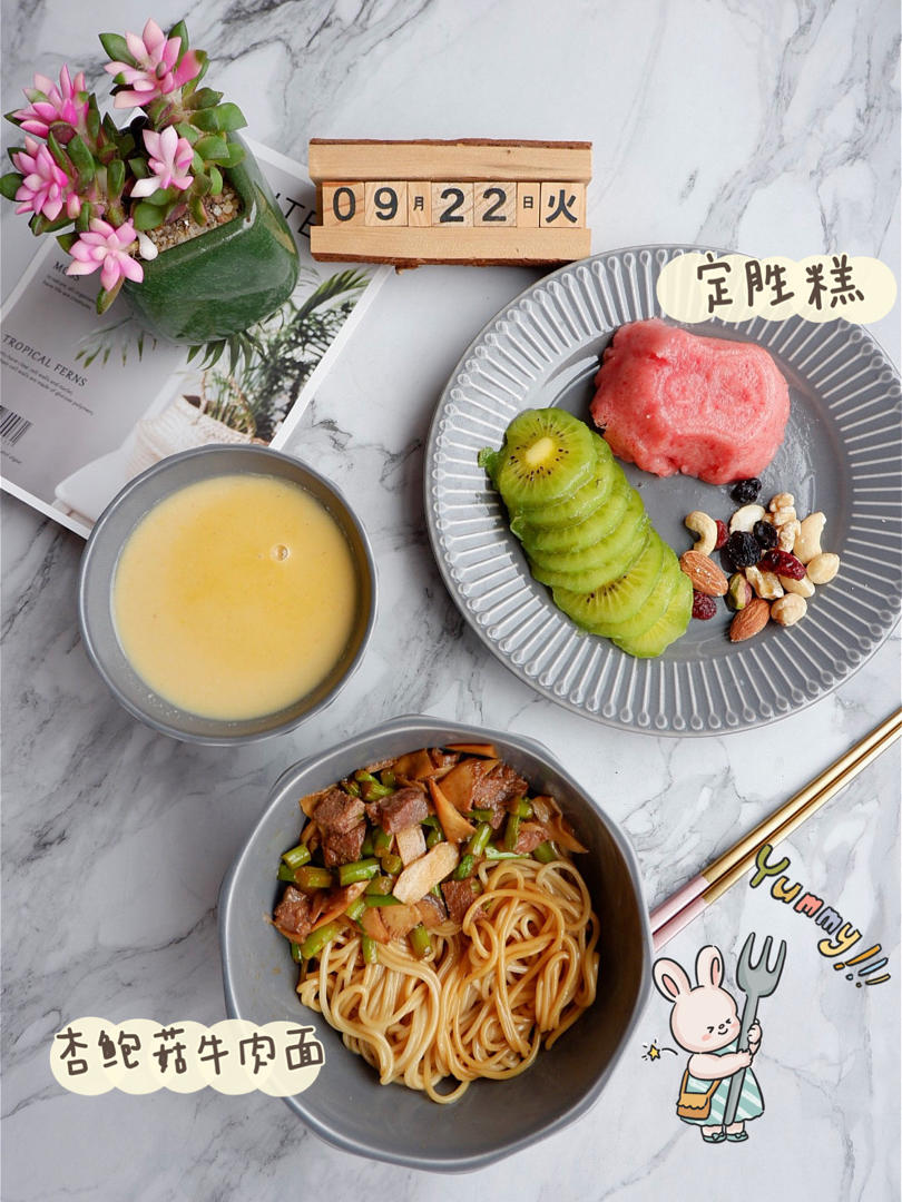 小学生早餐