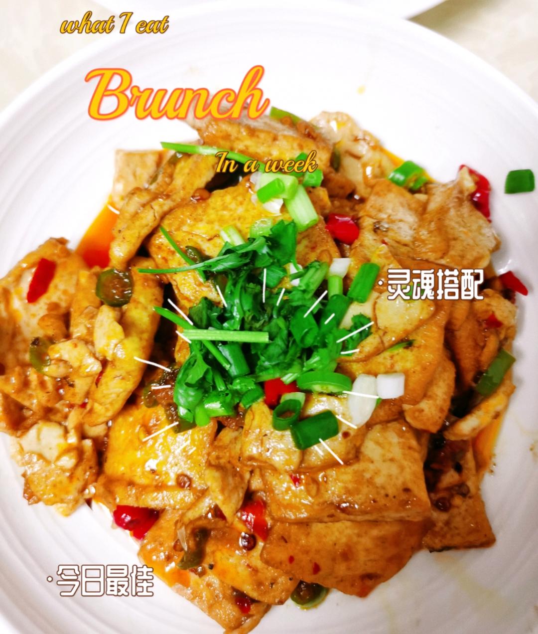 【熊掌豆腐】比肉还好吃的素菜，成本不到十块