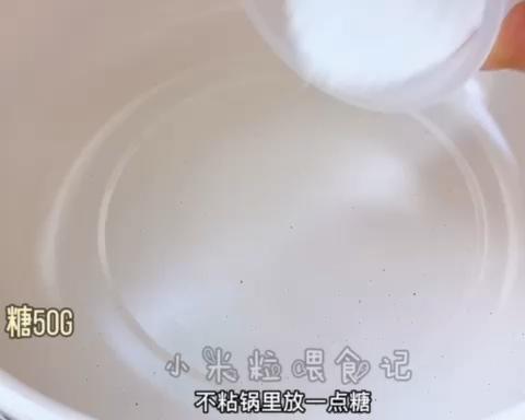 粤式芋头西米露的做法 步骤3