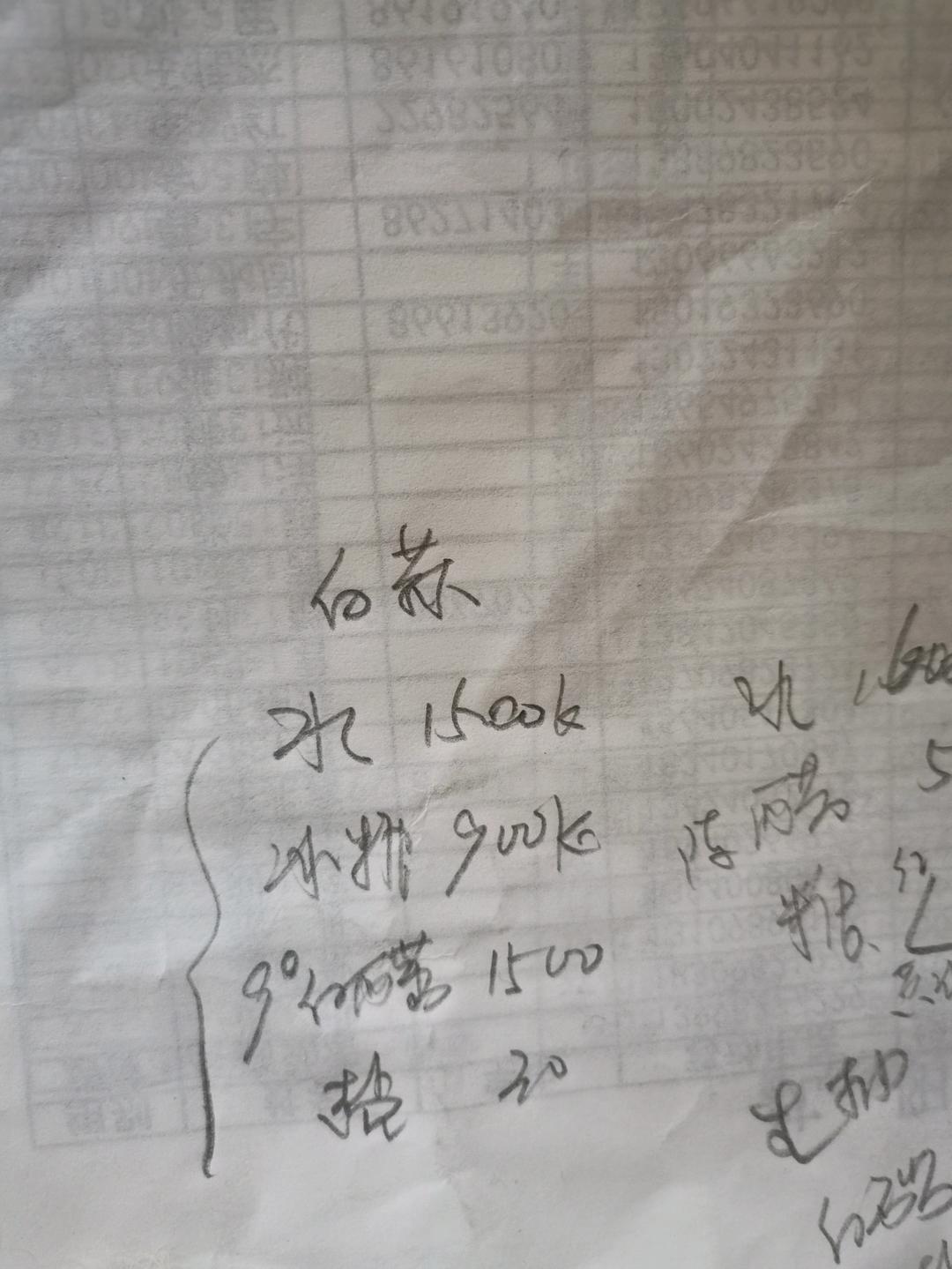 桑椹香蕉果酱