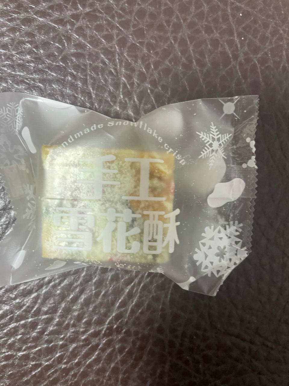 雪花酥  不甜版