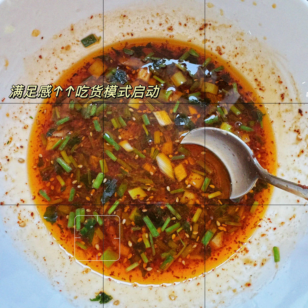 麻辣红油抄手