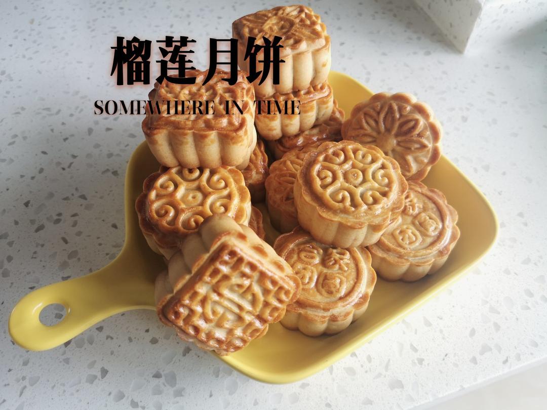 【广式榴莲月饼】全攻略（一天快速回油）