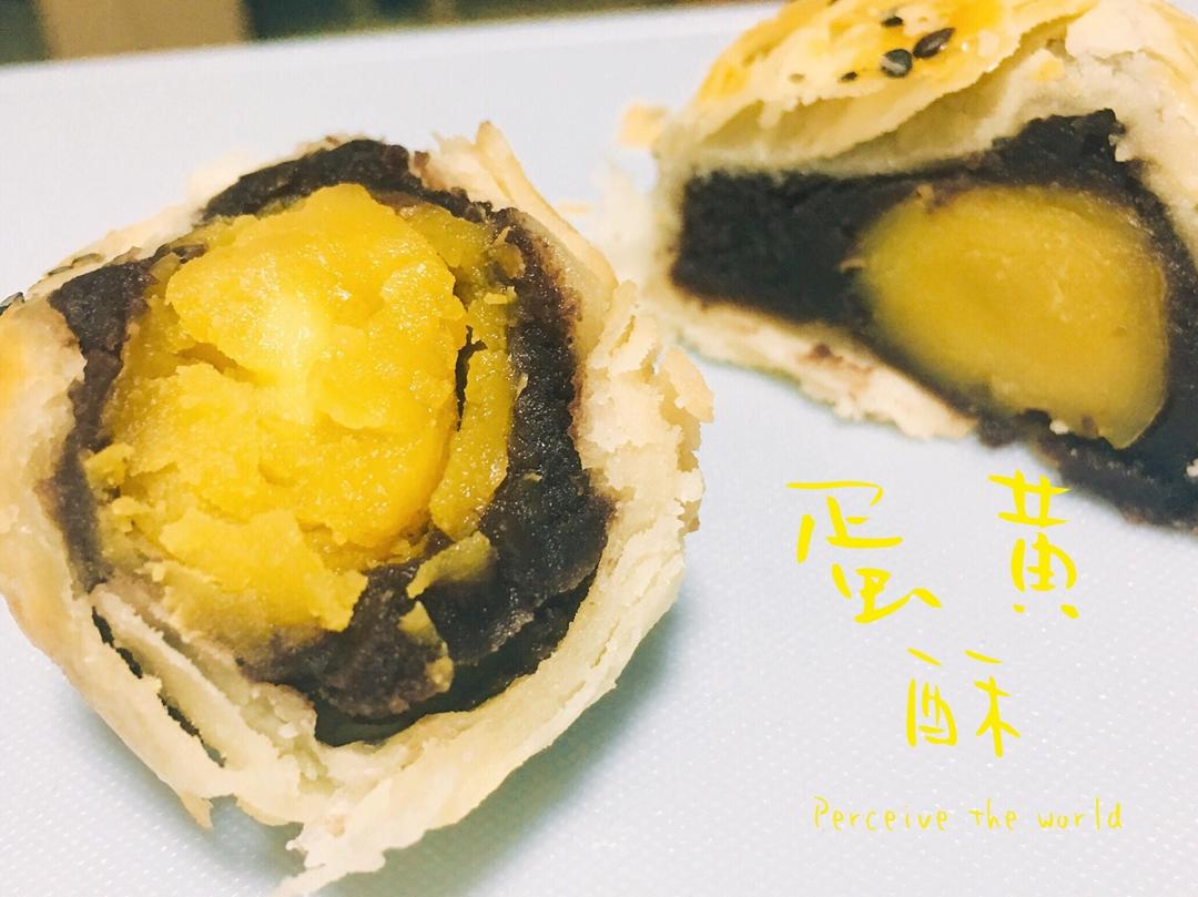 原味蛋黄酥