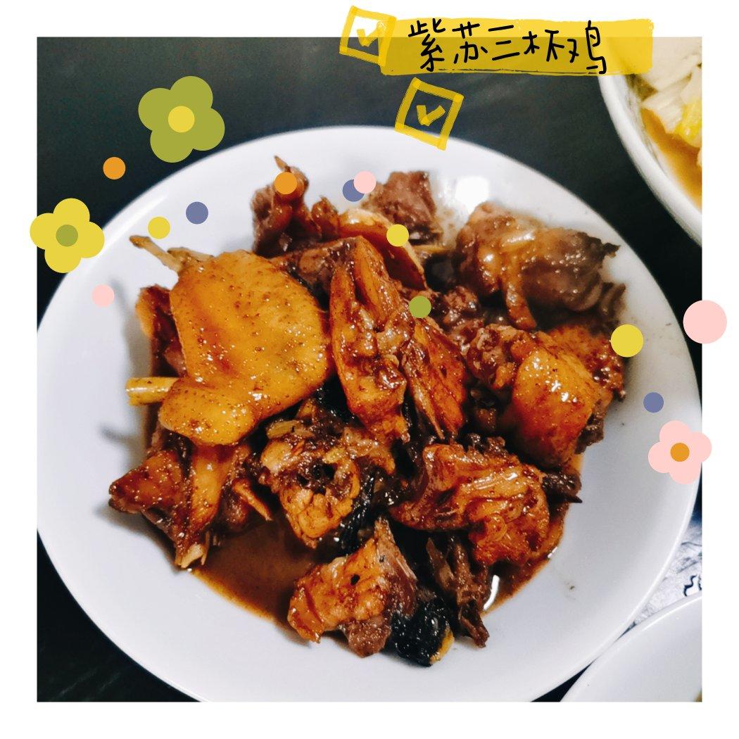 懒人做法，嗦手指的三杯鸡