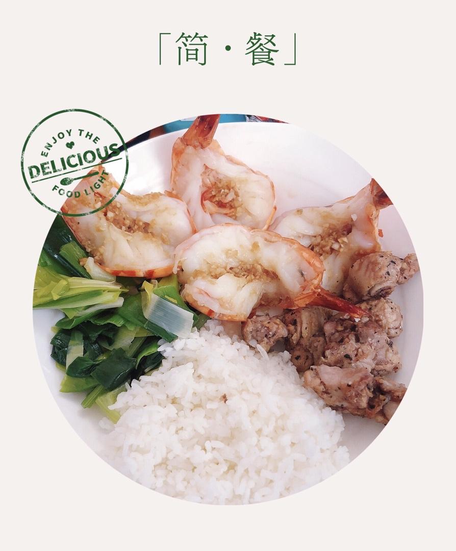 记录低糖低脂的健康饮食