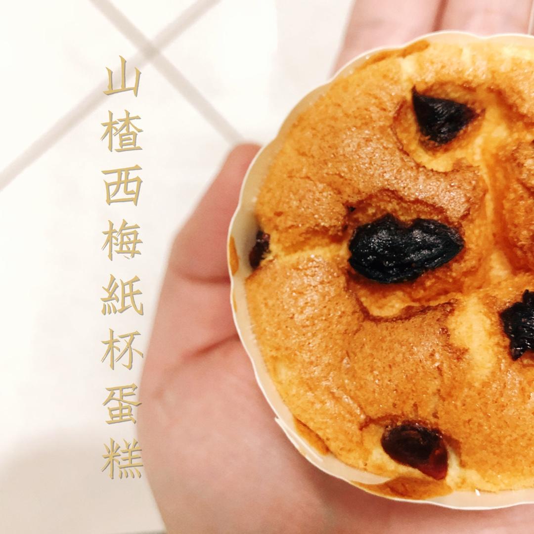 蔓越莓纸杯蛋糕