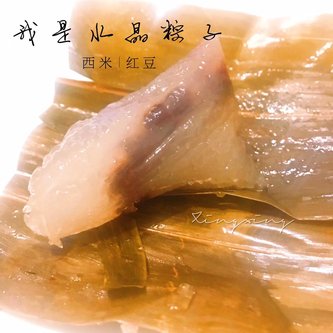 西米水晶粽子【曼食慢语】
