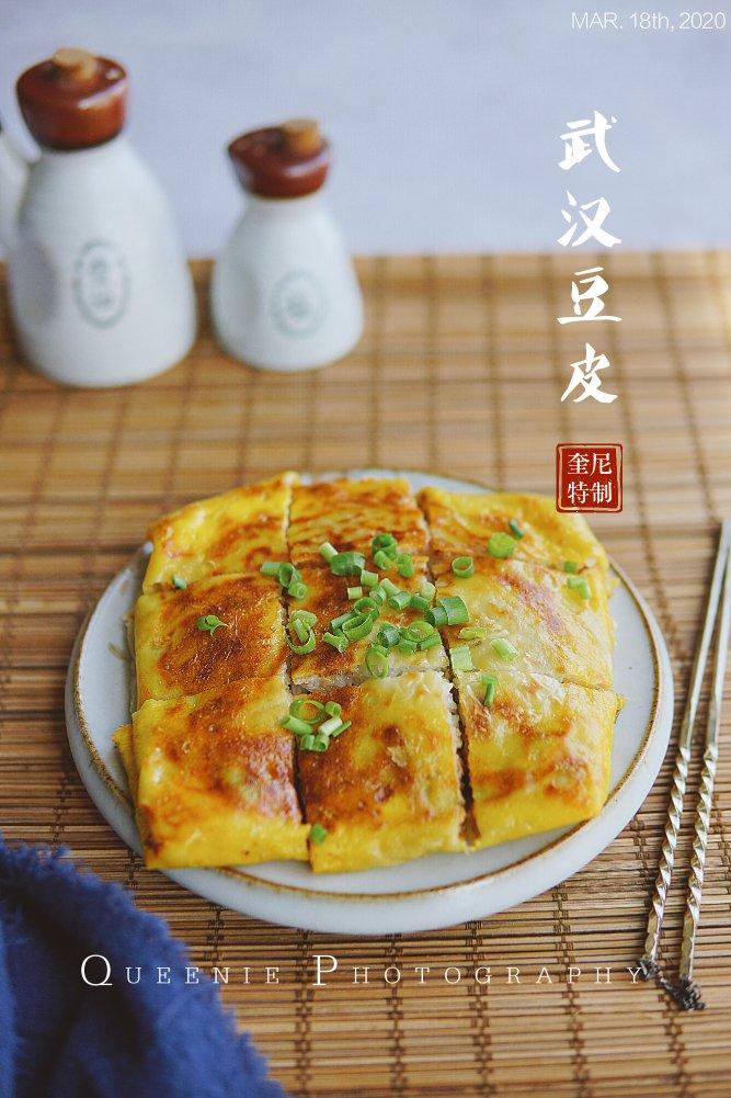 不用去武汉就能吃到的【武汉三鲜豆皮】