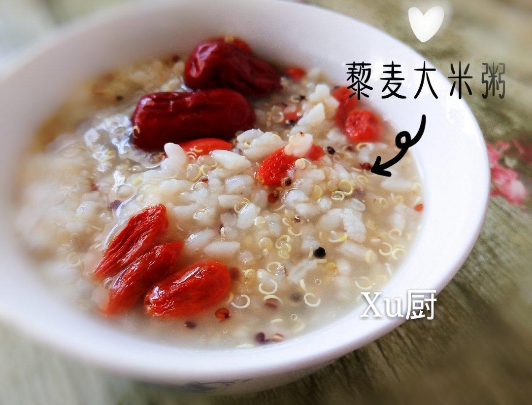 藜麦大米粥