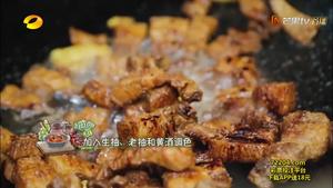 【向往的生活】黄老师上海红烧肉的做法 步骤6