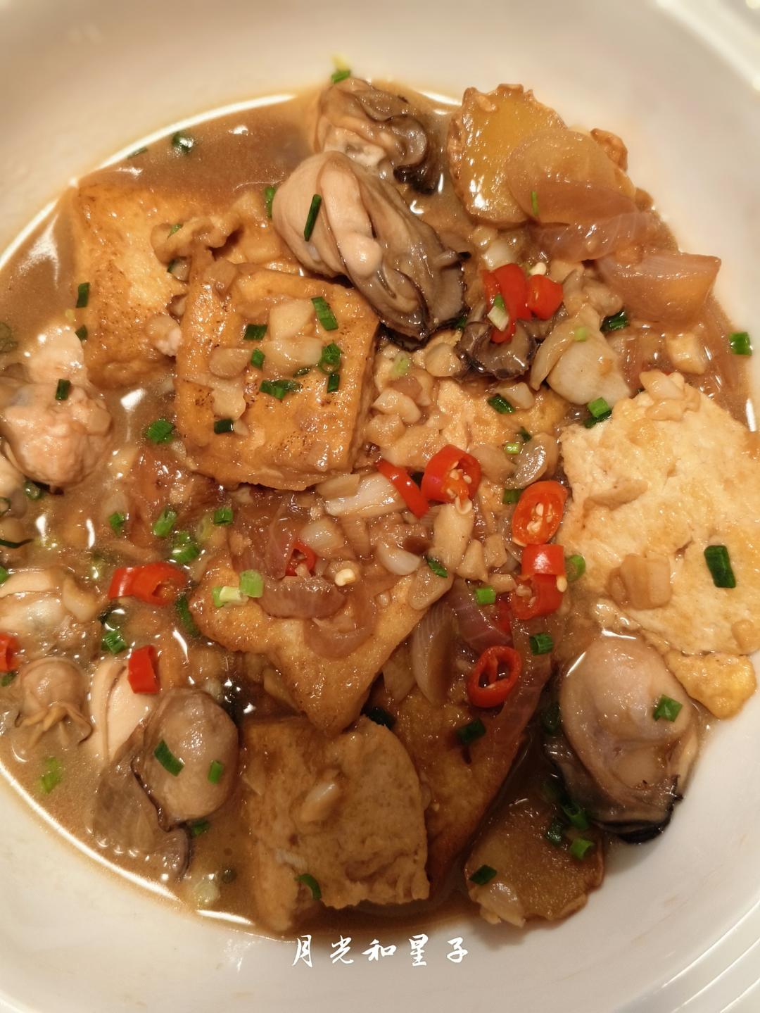 生蚝豆腐煲！！都去做，太绝了！！！