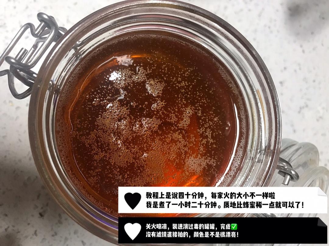 自制转化糖浆