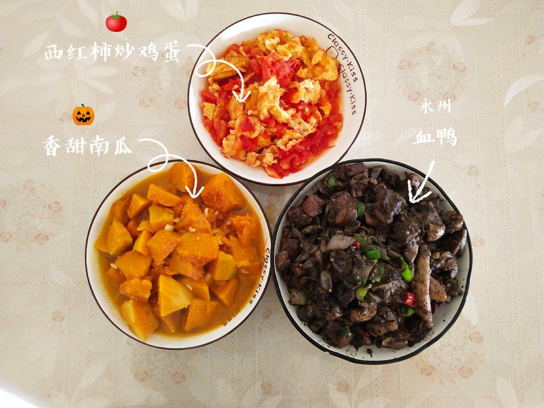零陵血鸭