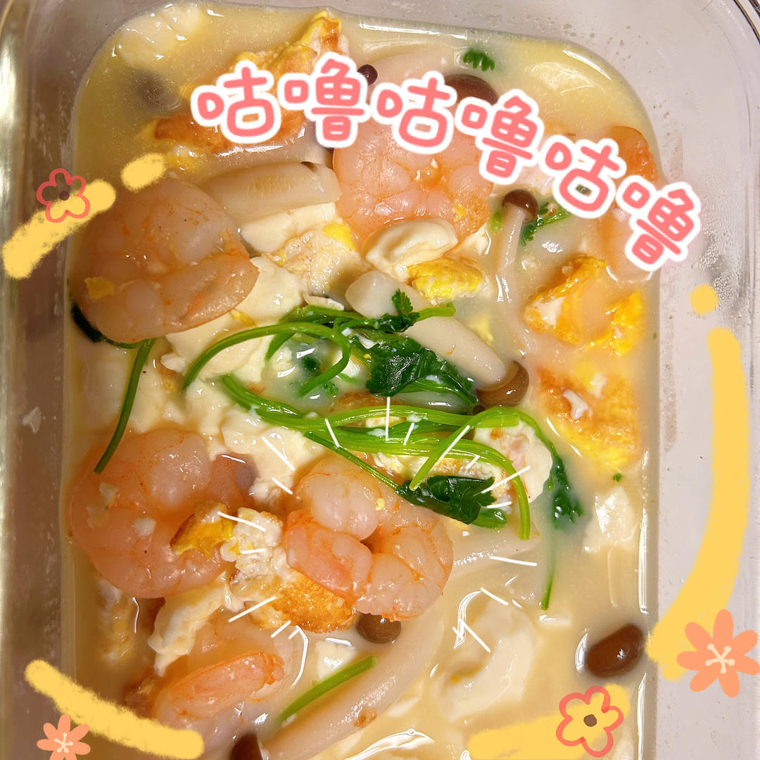 三鲜汤
