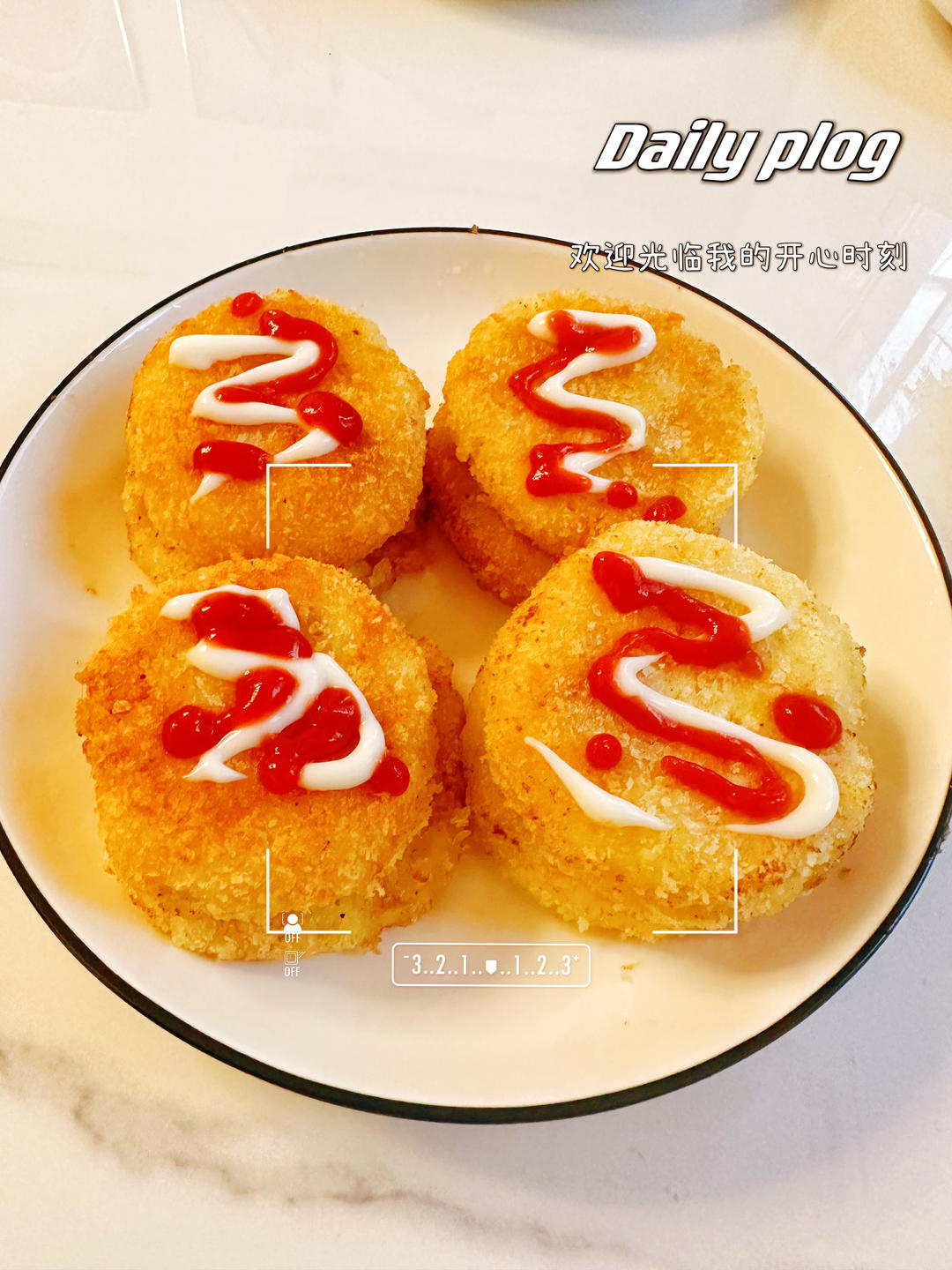 土豆的神仙吃法，日式可乐饼，悠伴空气炸锅