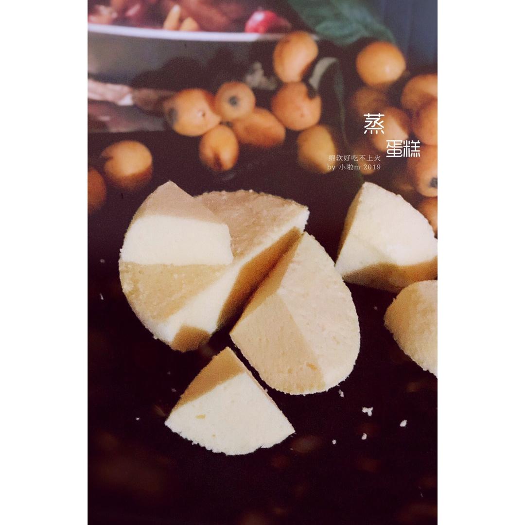 怕上火❓来份㊙️蒸蛋糕吧