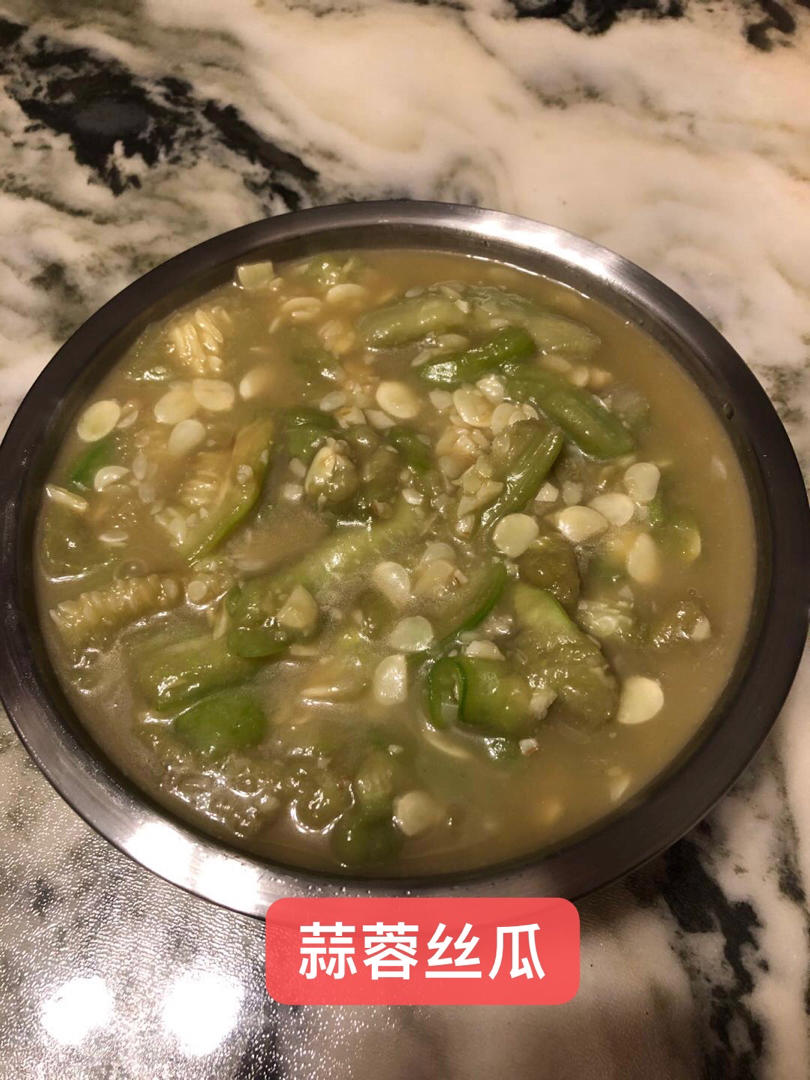 蒜香浓郁的蒜蓉丝瓜