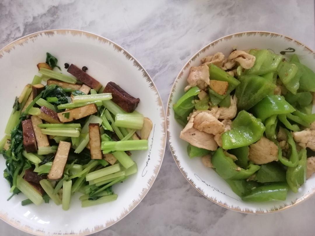 开个菜单记录减肥
