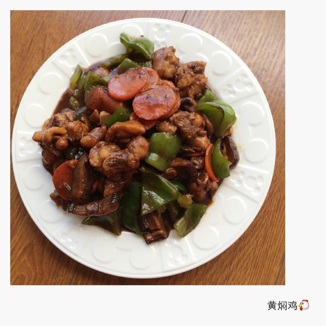 秒杀饭馆味道的【黄焖鸡米饭】