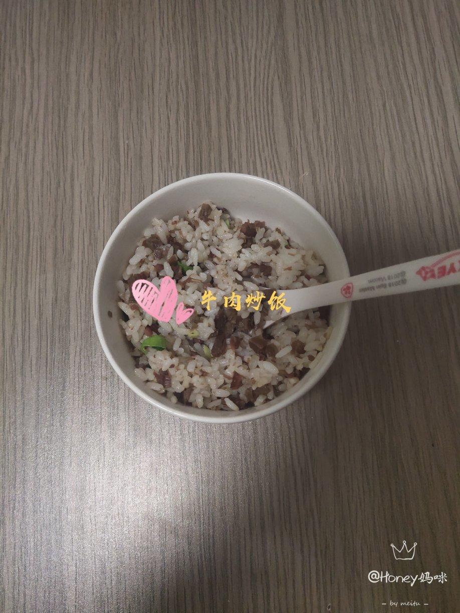 蒜香牛肉炒饭
