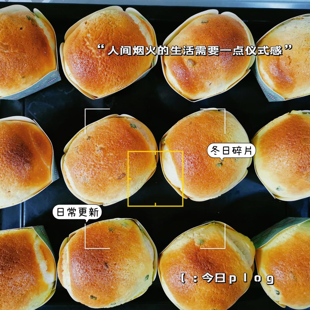 外酥内软‼️满满的肉松❗️香葱墨西哥肉松小吐司