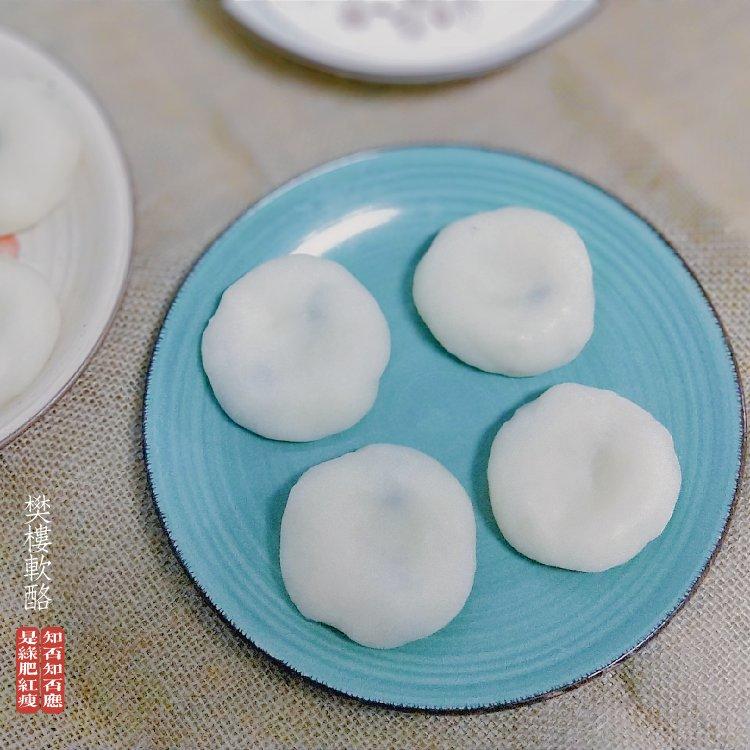 知否同款软酪❗️软糯香浓❗️超好吃