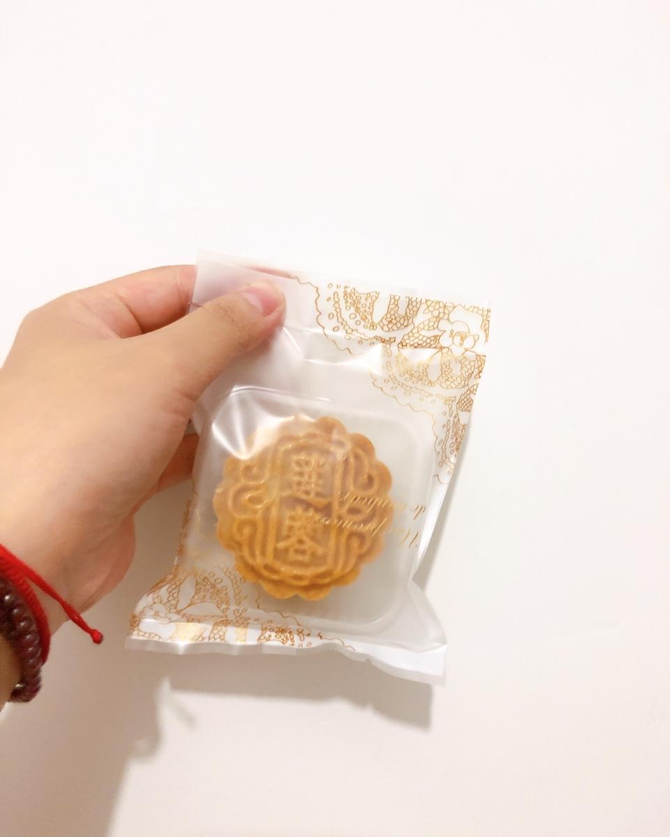 广式蛋黄莲蓉月饼