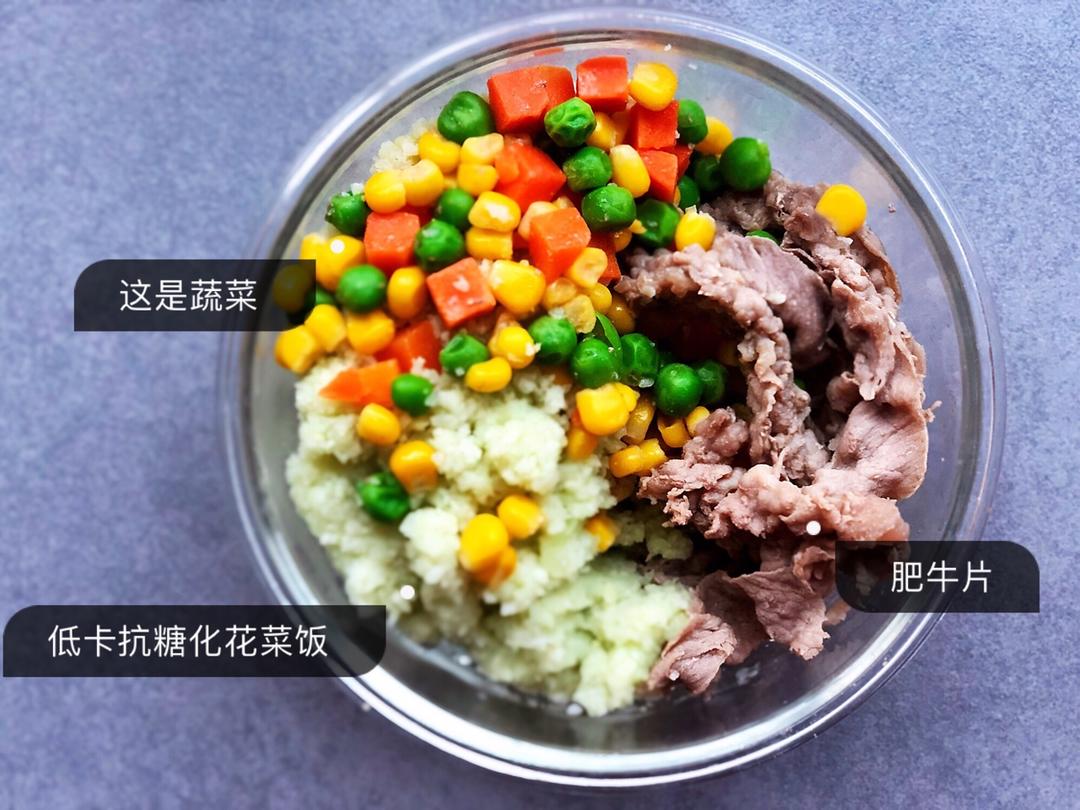 健身抗糖化 | 低卡路里抗炎花菜饭 cauliflower rice