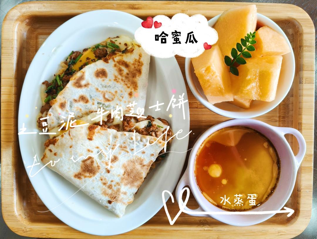 水蒸蛋