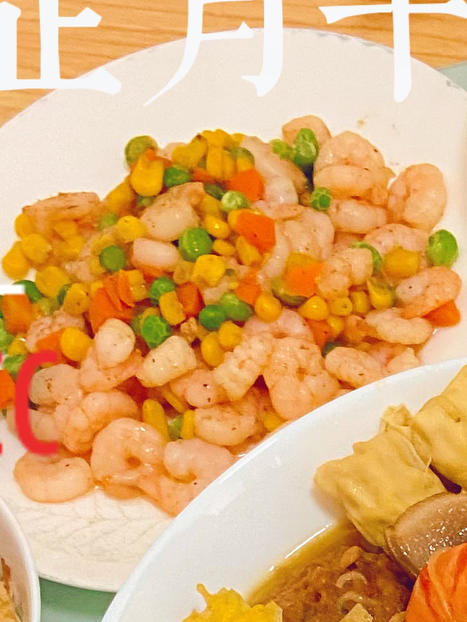 什锦玉米粒虾仁🍤🌽🥕