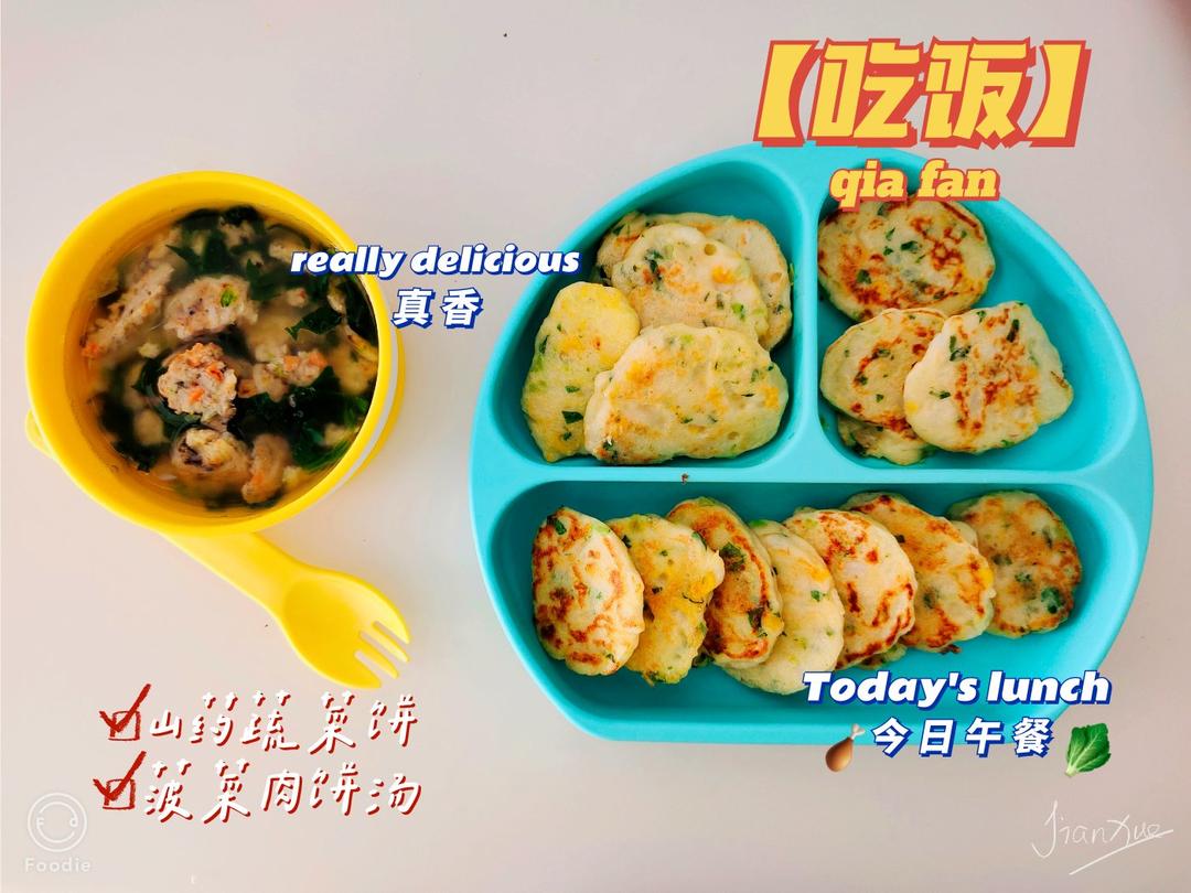 山药手指饼【宝宝辅食】