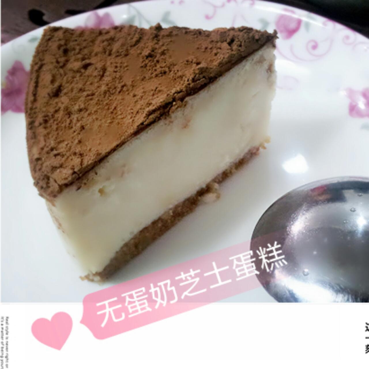 纯素芝士蛋糕（Vegan Cheese Cake)