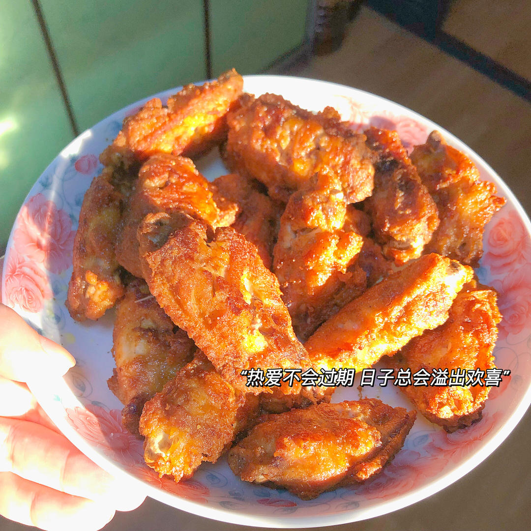 椒盐鸡翅