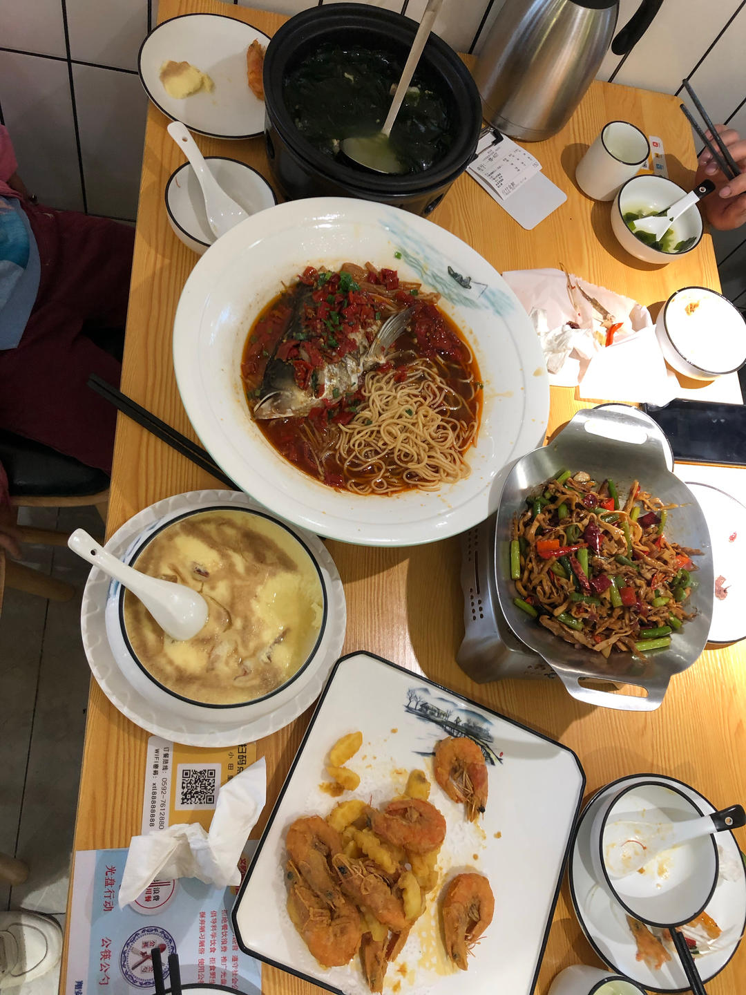 外食
