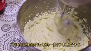 老奶油（小时候的味道）的做法 步骤11