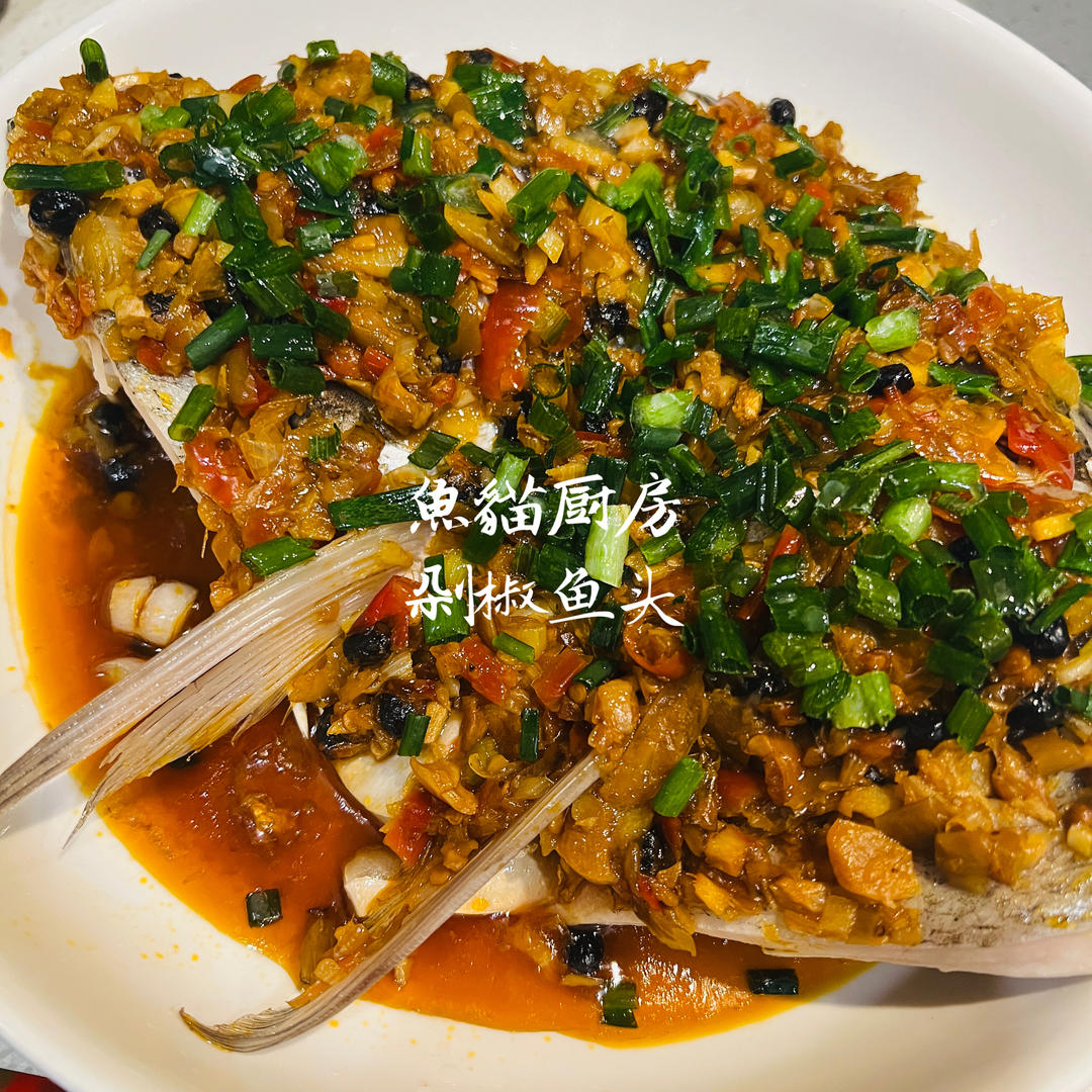 🐟剁椒鱼头🐟—多做一小步，让味道大大提升❗️不是单纯铺上剁椒直接蒸哟❗️