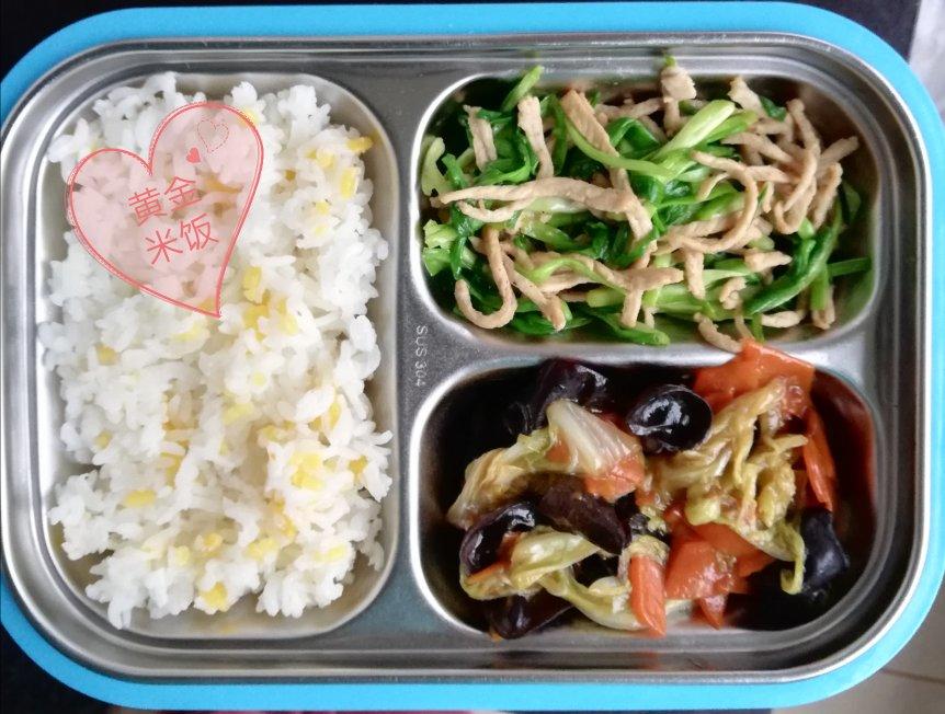 学生便当🍱2