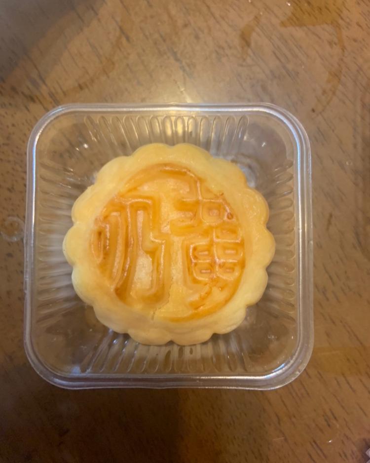 流心奶黄月饼（无吉士粉/转化糖浆版本）【曼食慢语】