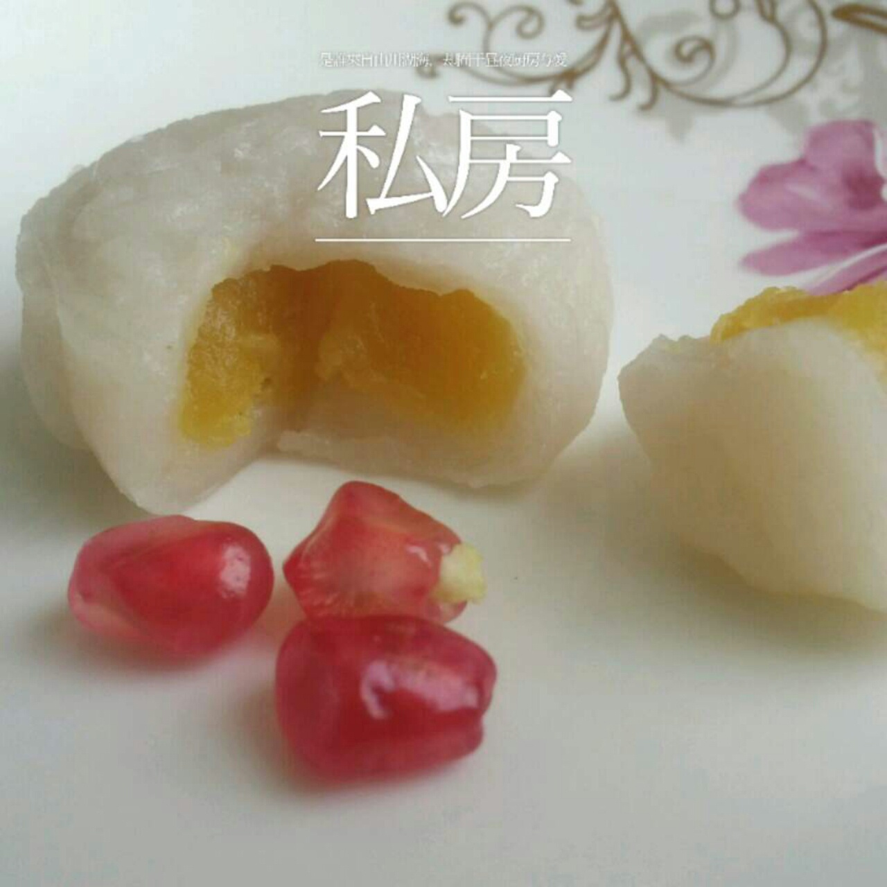 冰皮粉版冰皮月饼