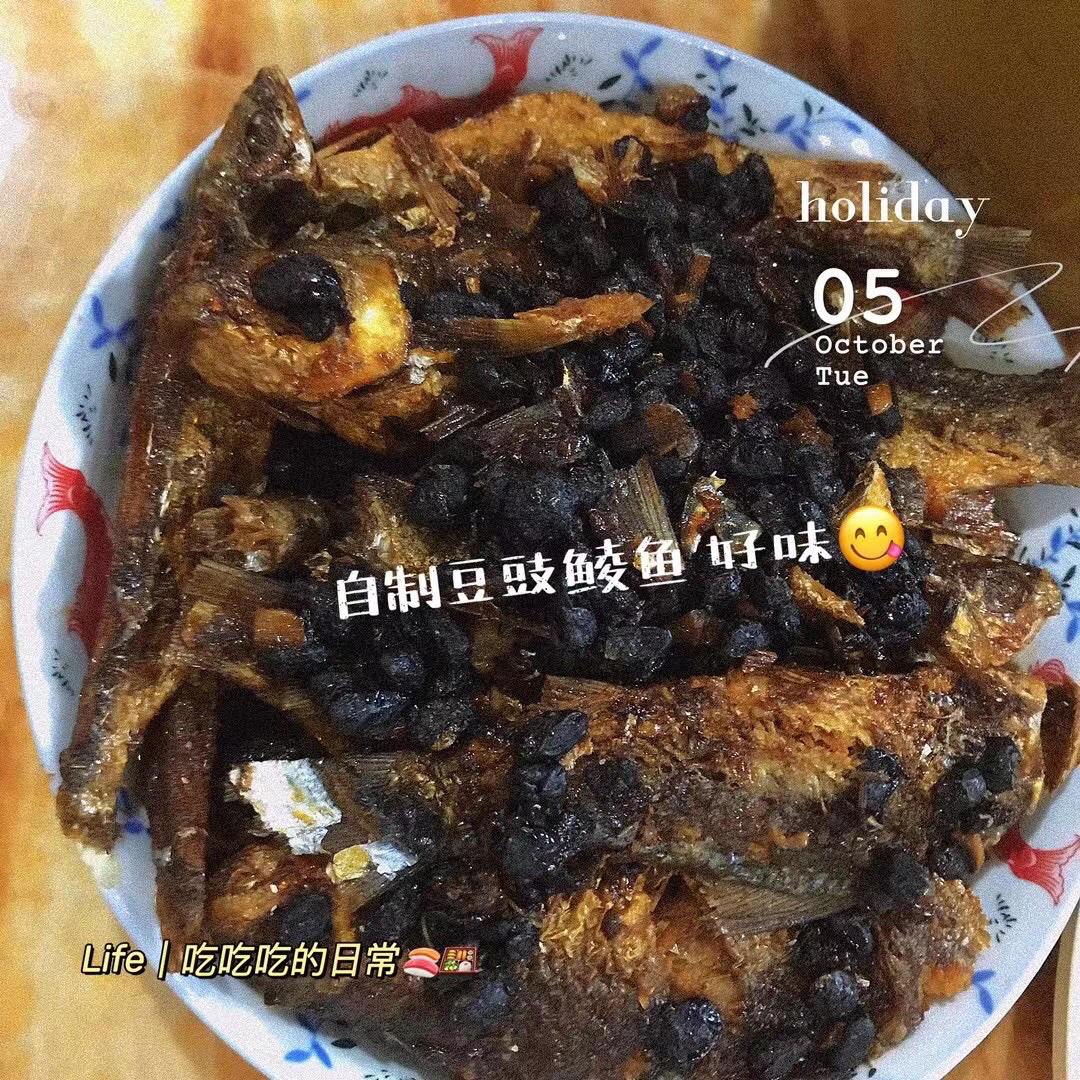 超下饭的豆豉鲫鱼！媲美豆豉鲮鱼罐头哦～