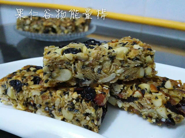 【曼食慢语】果仁谷物能量棒
