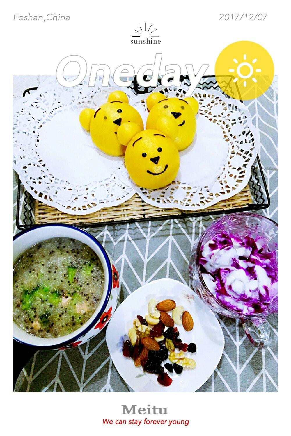 小熊维尼豆沙包