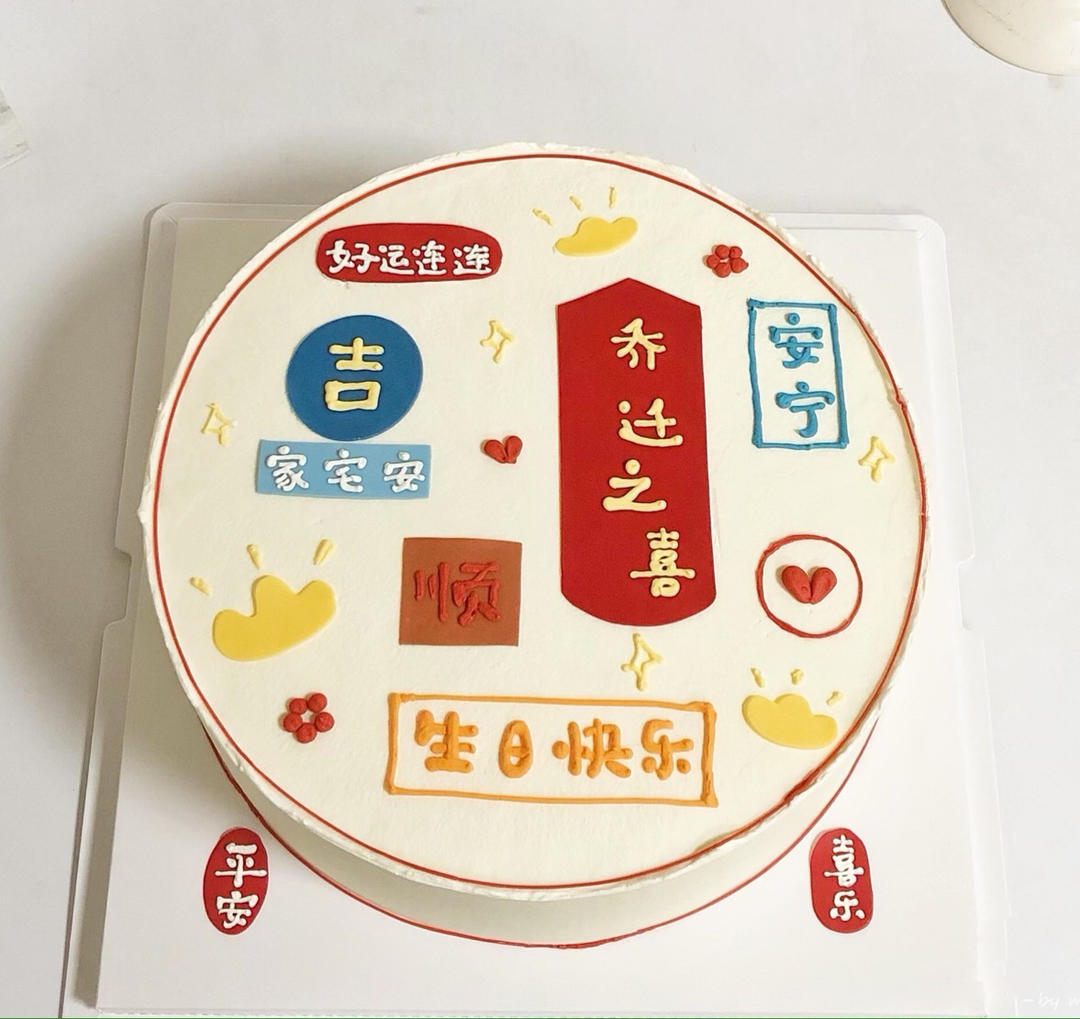 维尼熊芒果慕斯